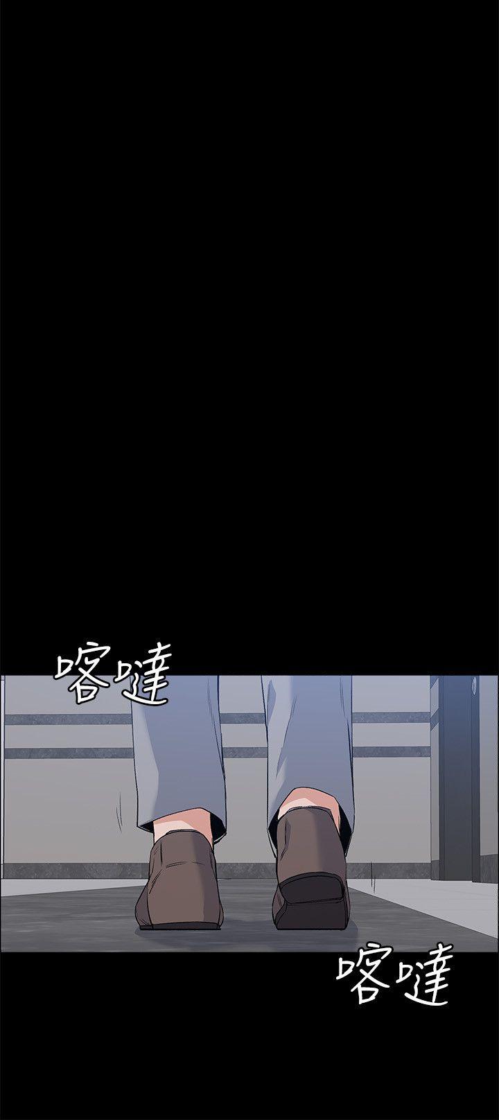 第26話 - 你們偷偷搞上了吧?-8