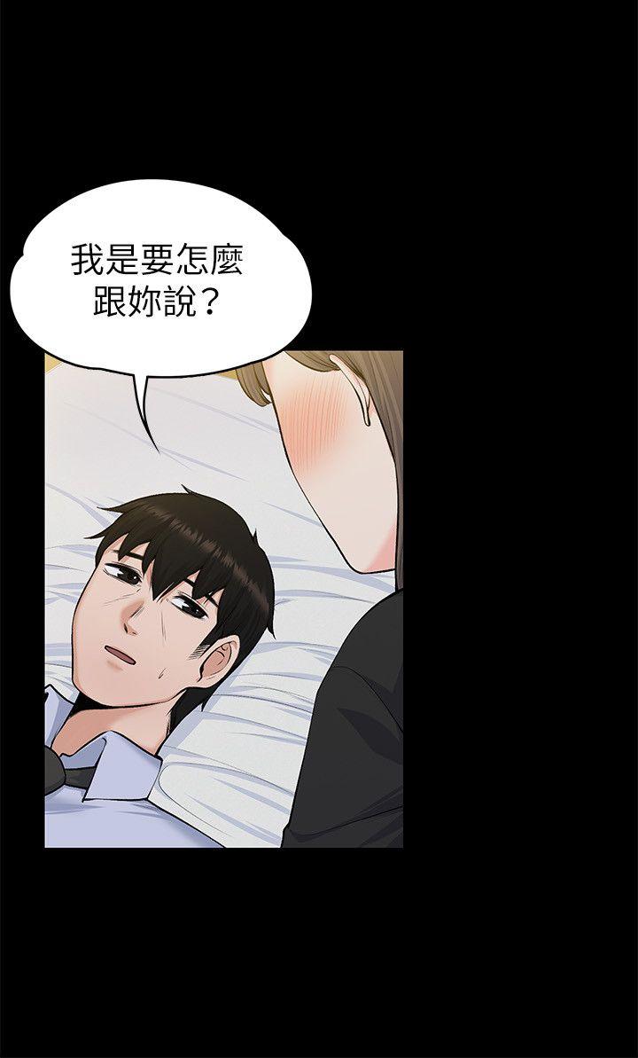 第28話 - 不僅止於幻想-13