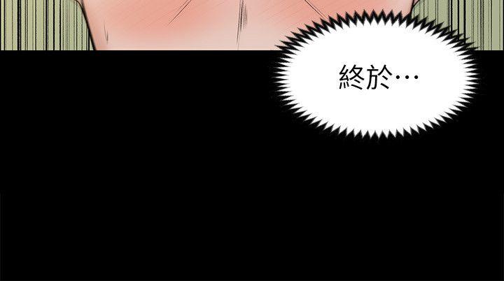 第28話 - 不僅止於幻想-20