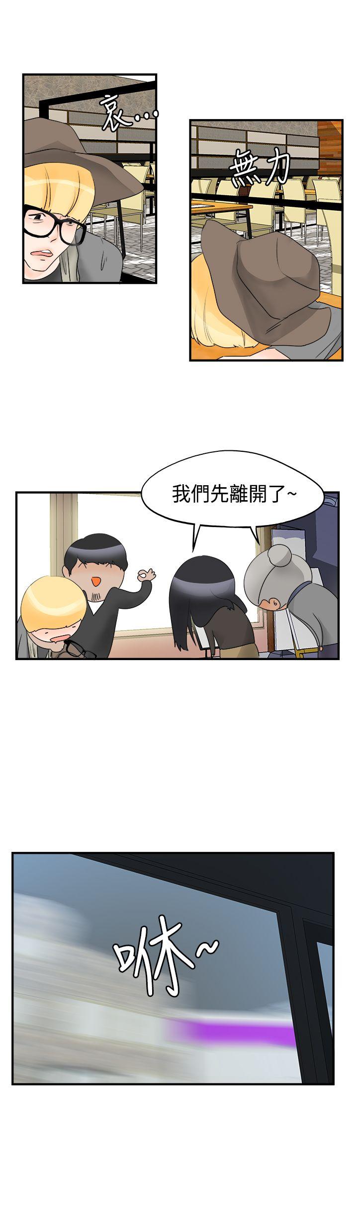 第13話-10