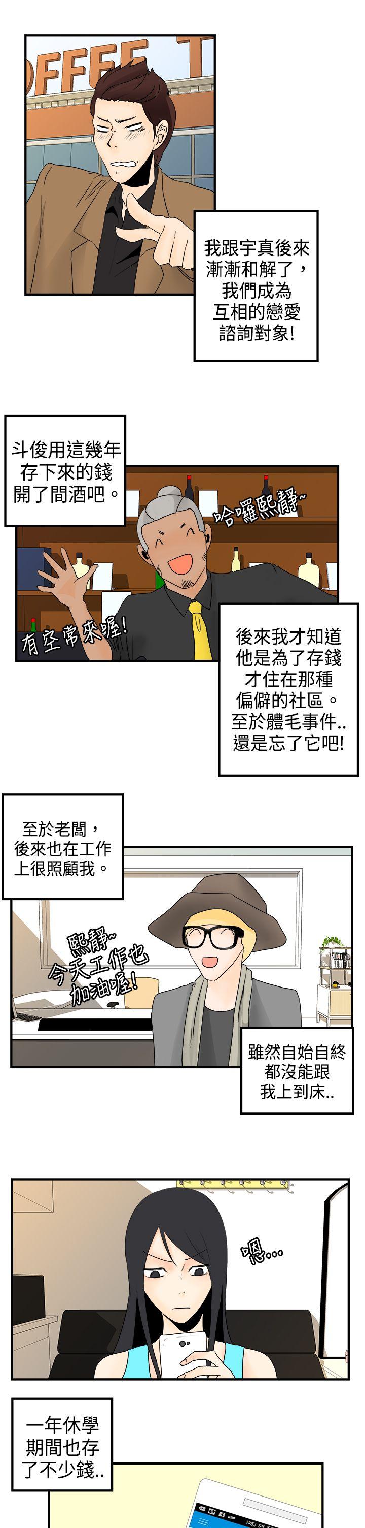 最終話-6