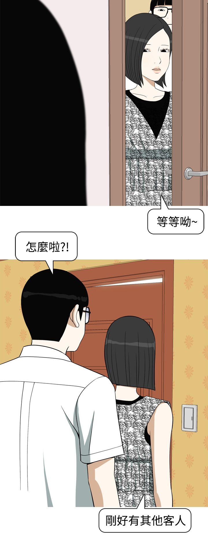 第11話-5