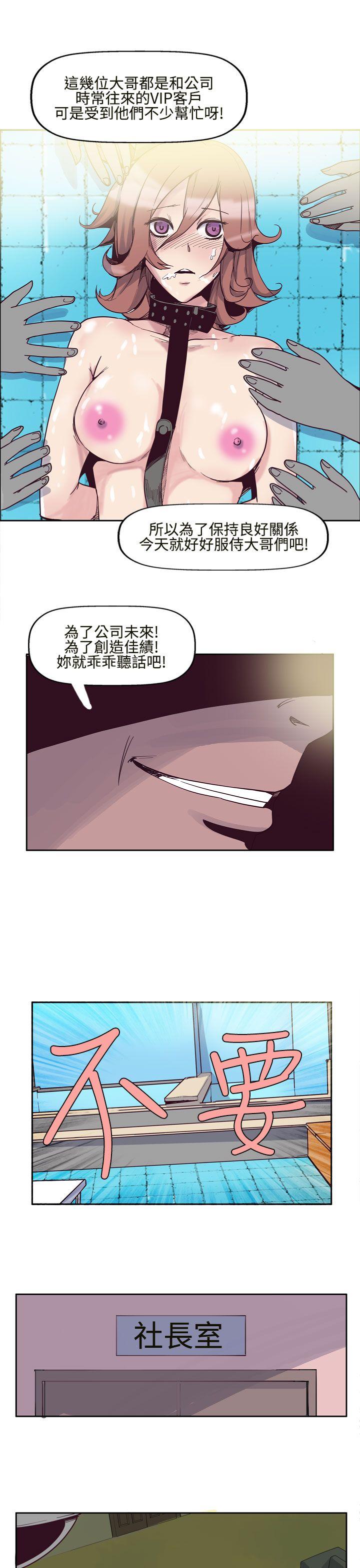 第6話-8