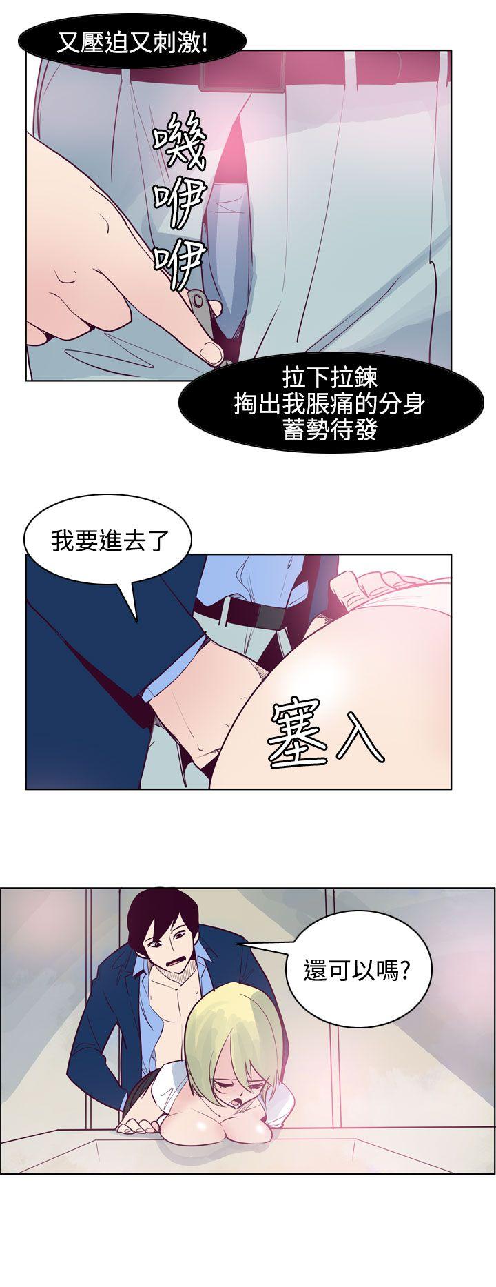 最終話-7