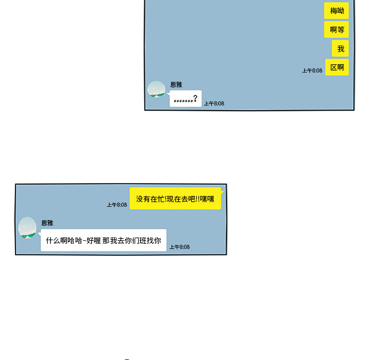 鱼缸中的花园：13-33