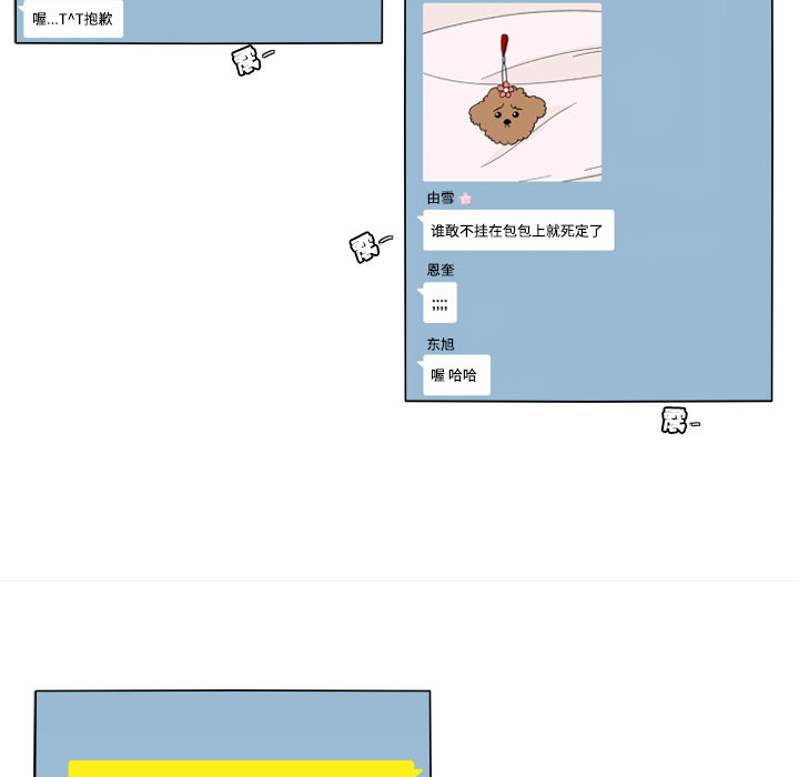 鱼缸中的花园：32-48