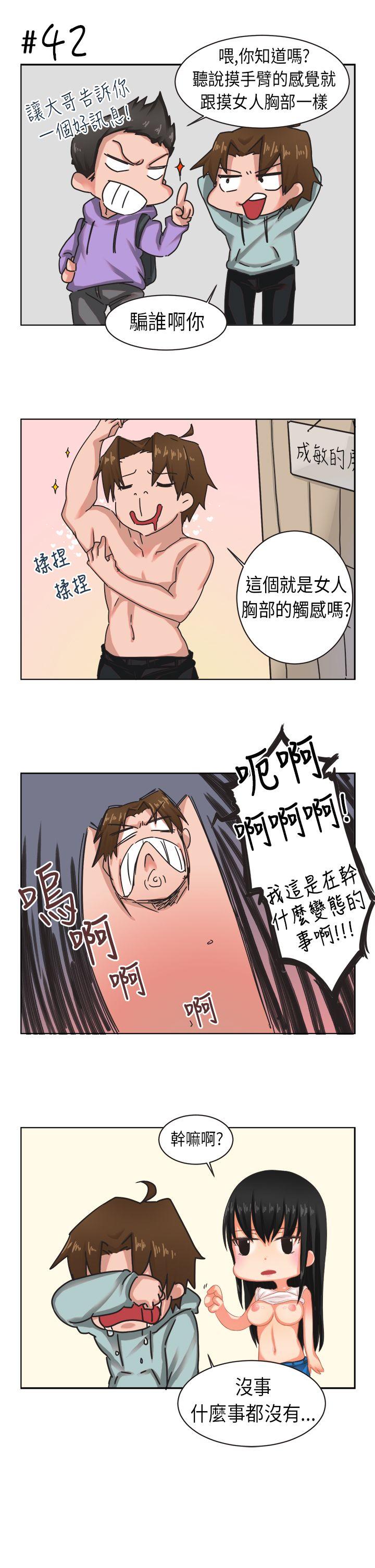 [尹率雅篇] 新的寄宿生&lt;2&gt;-10