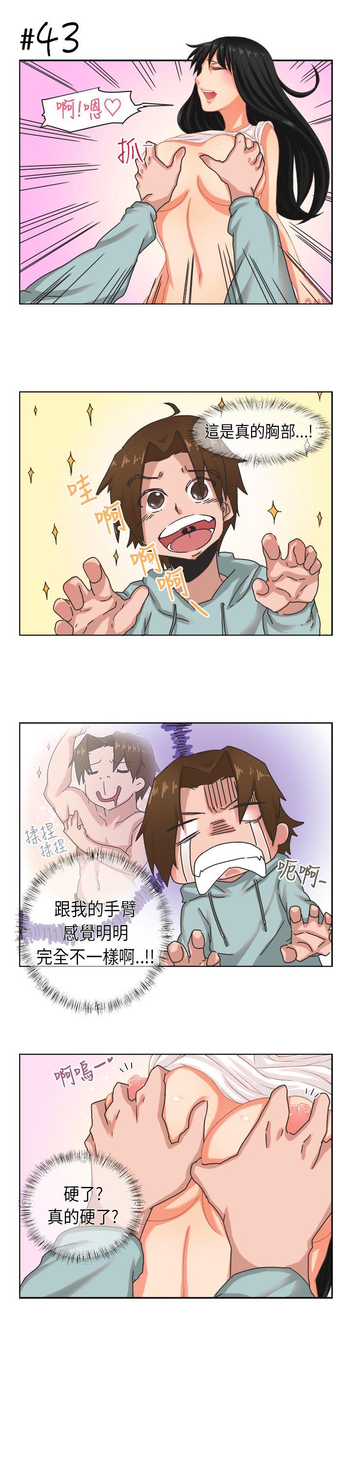 [尹率雅篇] 新的寄宿生&lt;2&gt;-12