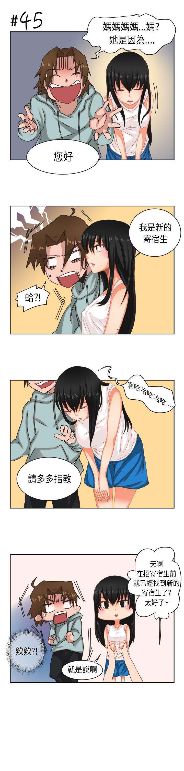 [尹率雅篇] 新的寄宿生&lt;2&gt;-16