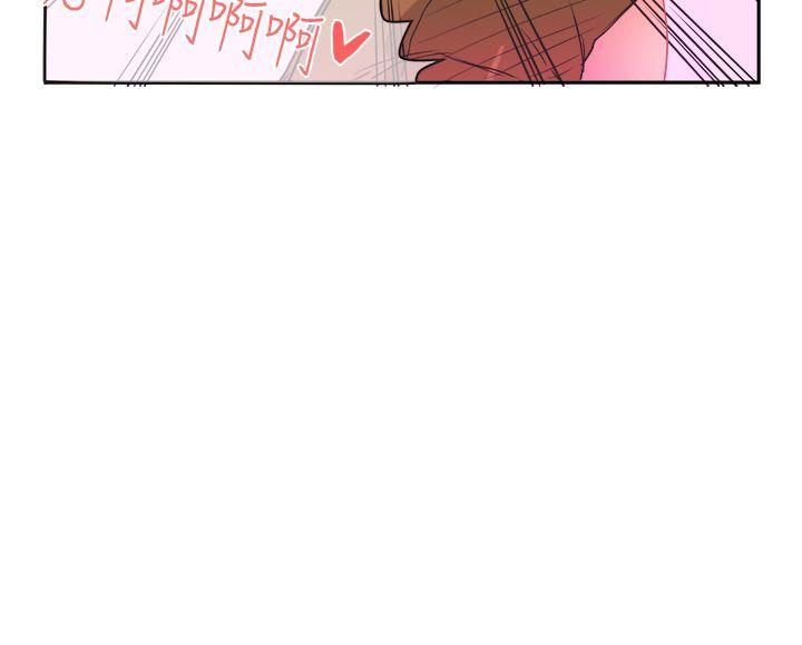 [蘿妮篇] 她和他的日常&lt;2&gt;-9