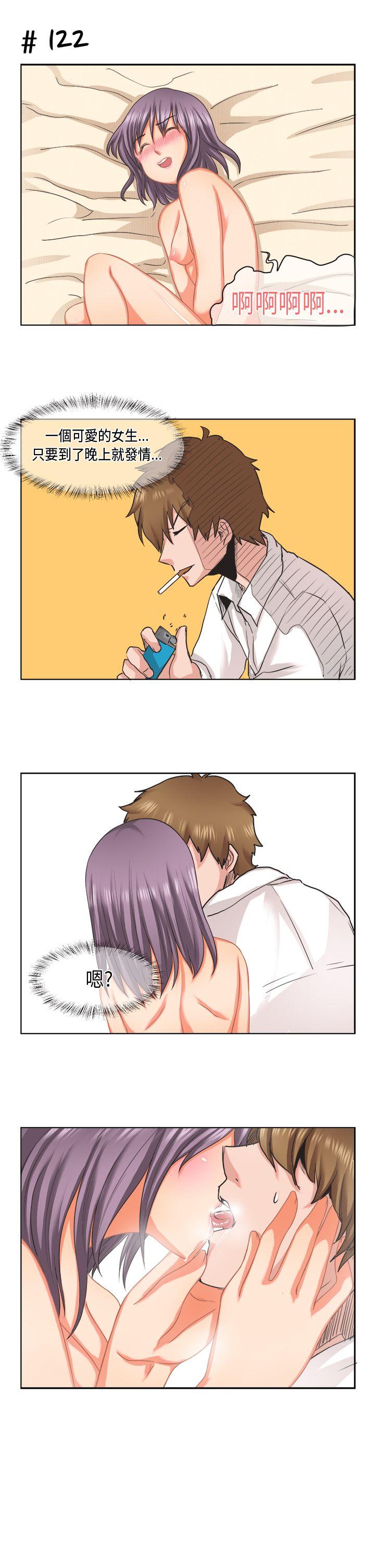 [蘿妮篇] 她和他的日常&lt;2&gt;-10