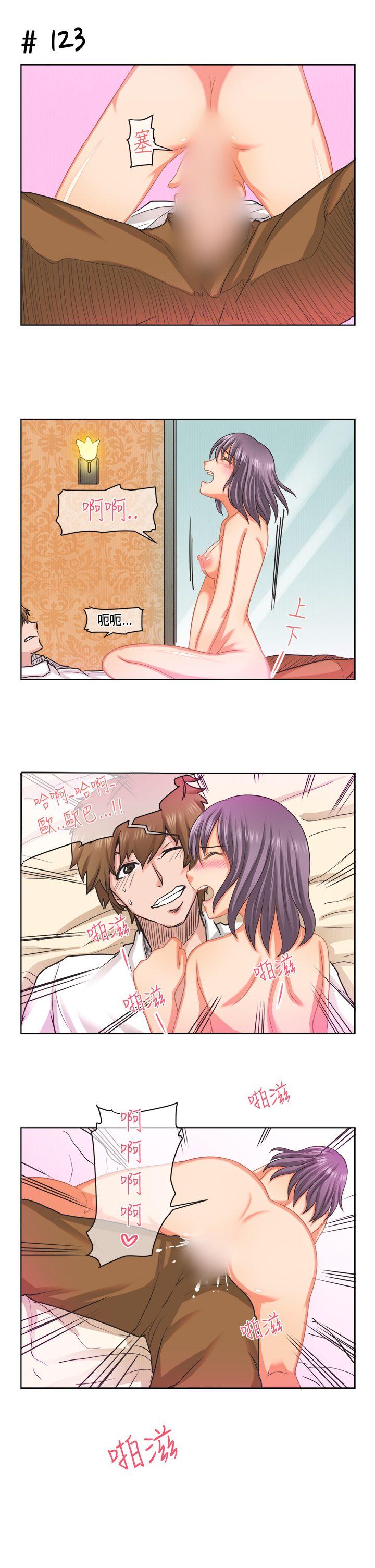 [蘿妮篇] 她和他的日常&lt;2&gt;-12