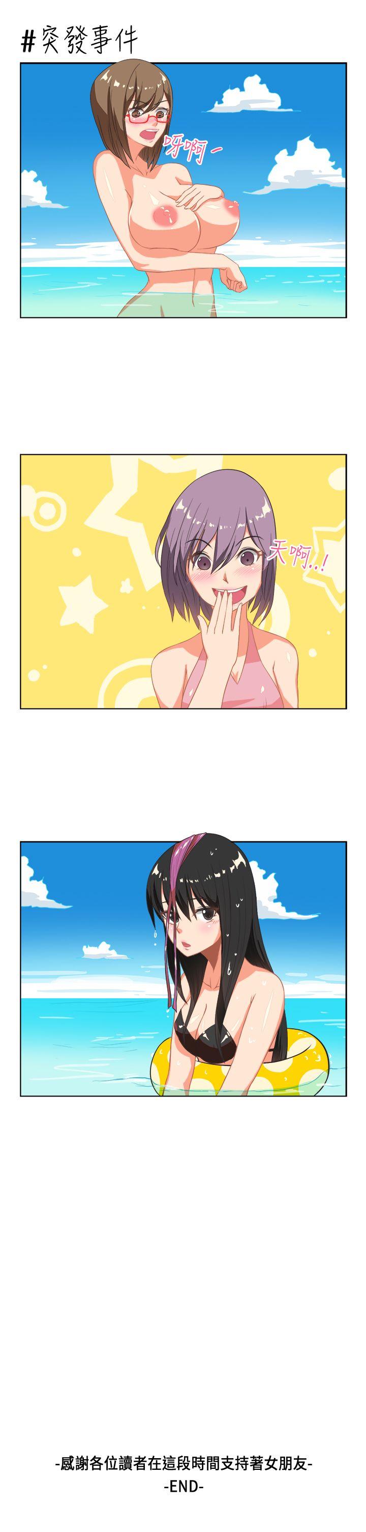 最終話-14