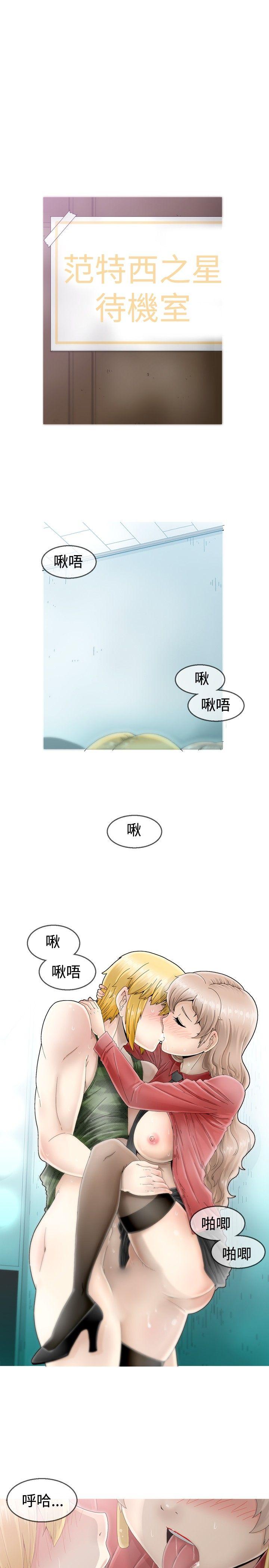 第3話-15