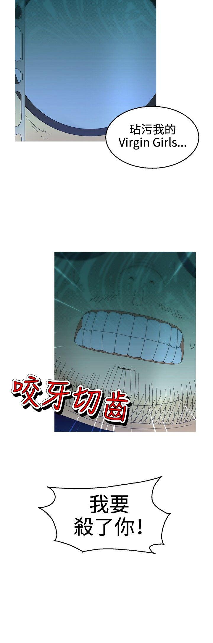 第9話-28