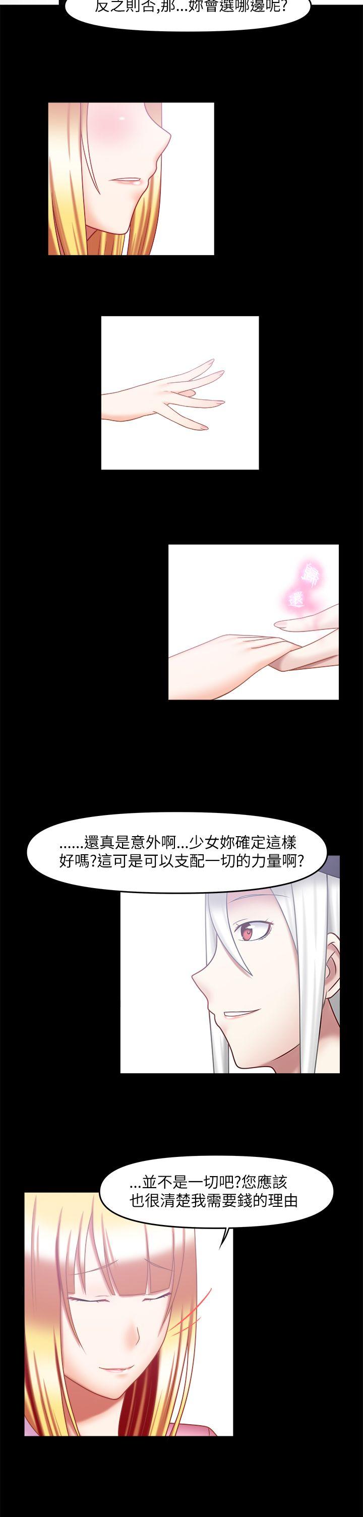 最終話-13