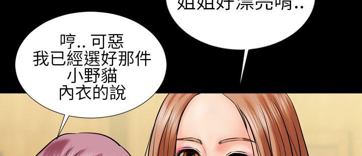 第4話-6