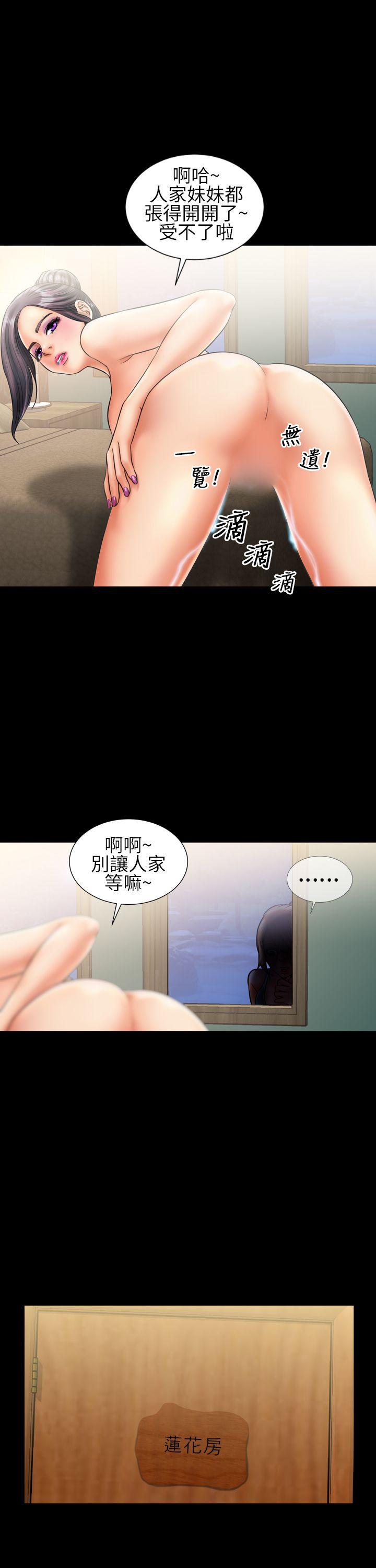 第9話-12