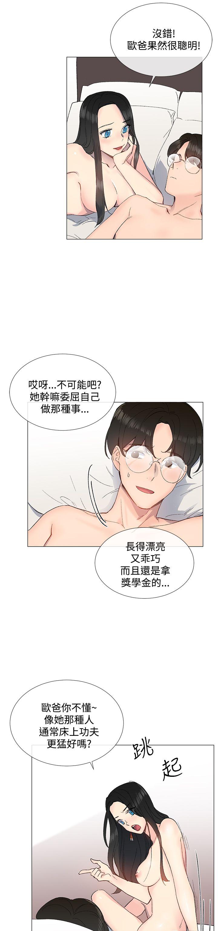 第11話-7
