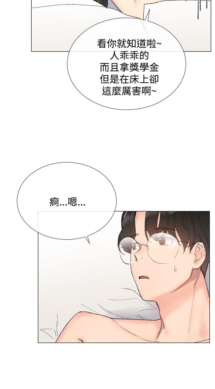第11話-8