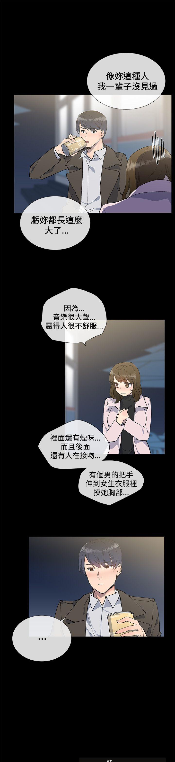 第11話-15