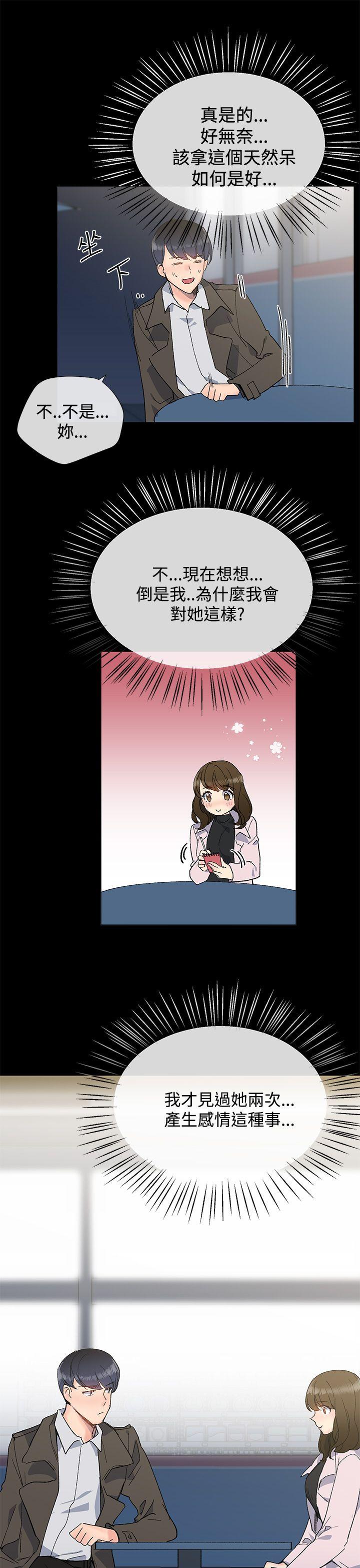 第11話-24