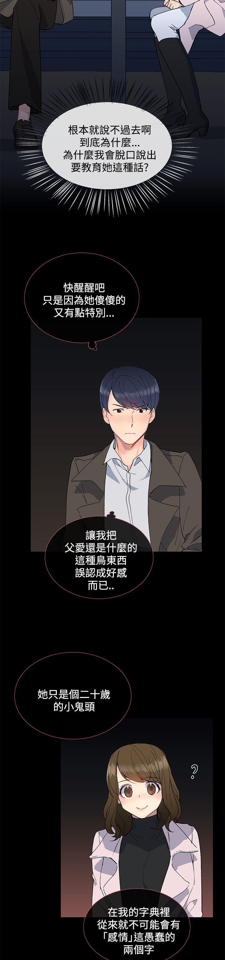 第11話-25