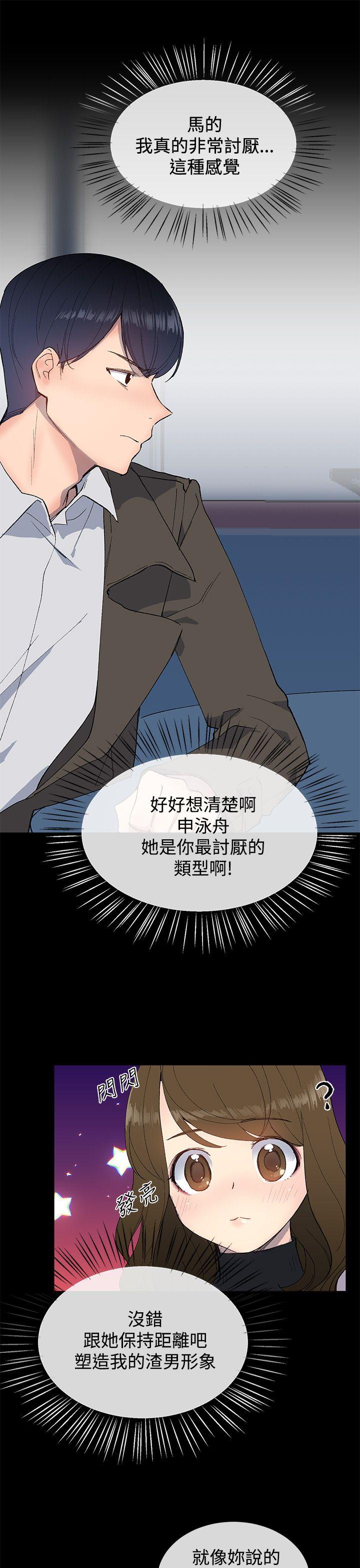 第11話-27
