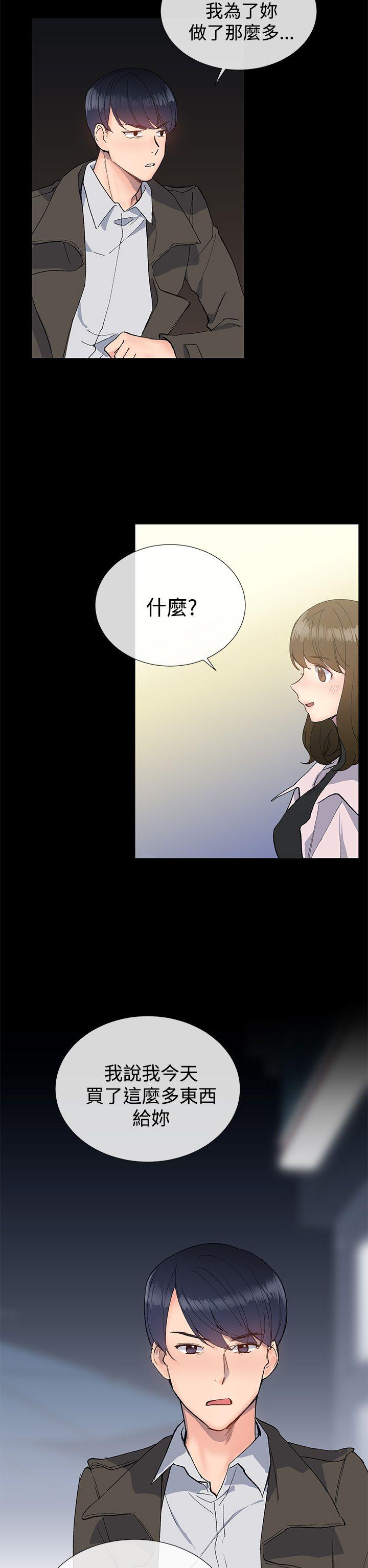 第11話-28