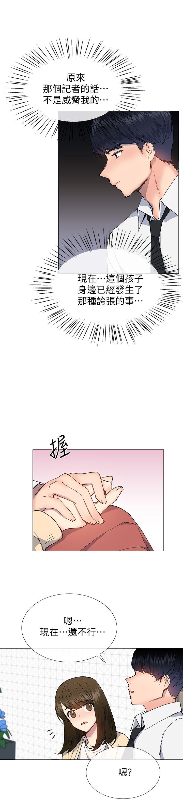第29話-5