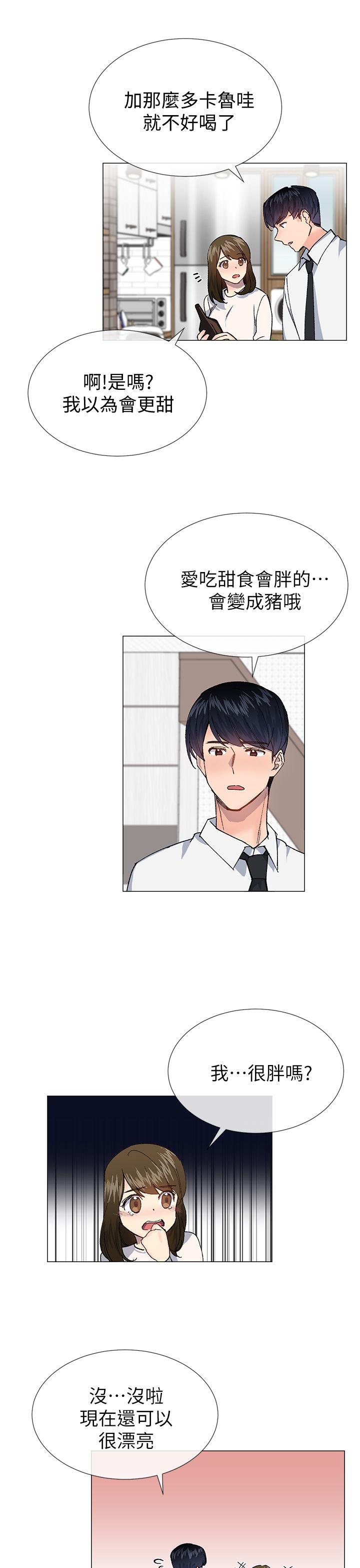 第29話-8