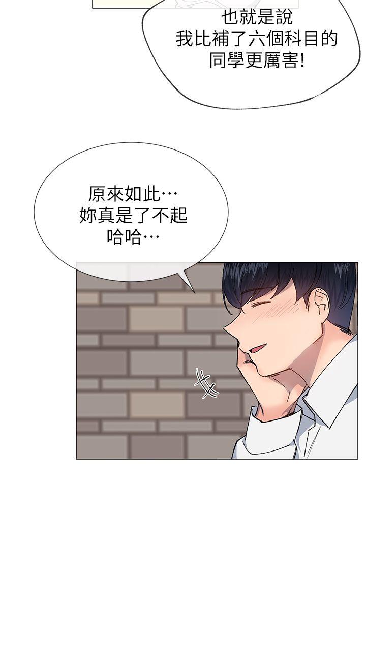 第29話-10
