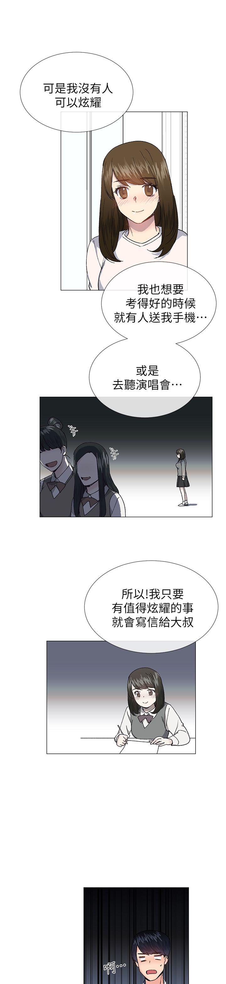 第29話-11