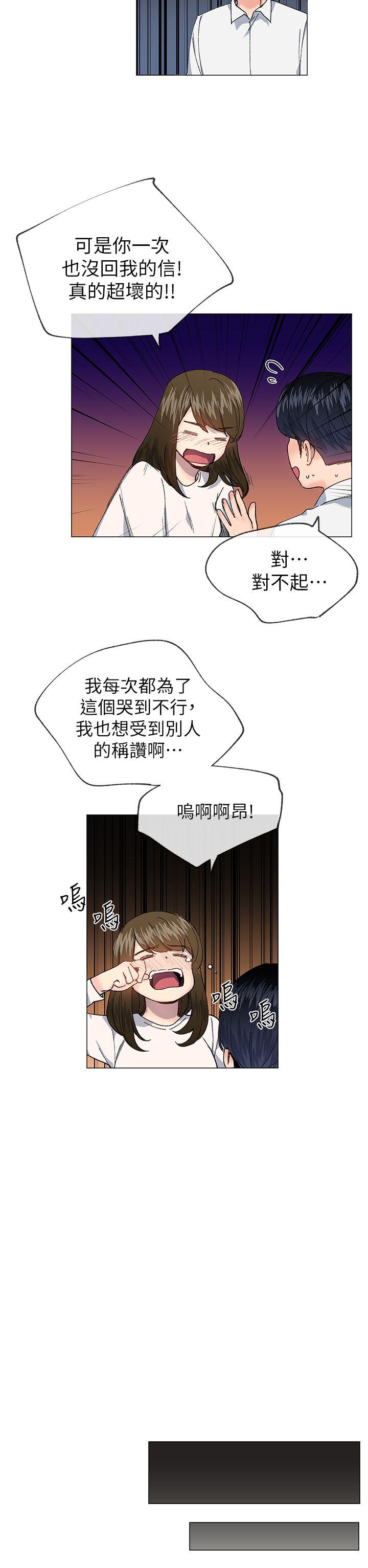 第29話-12