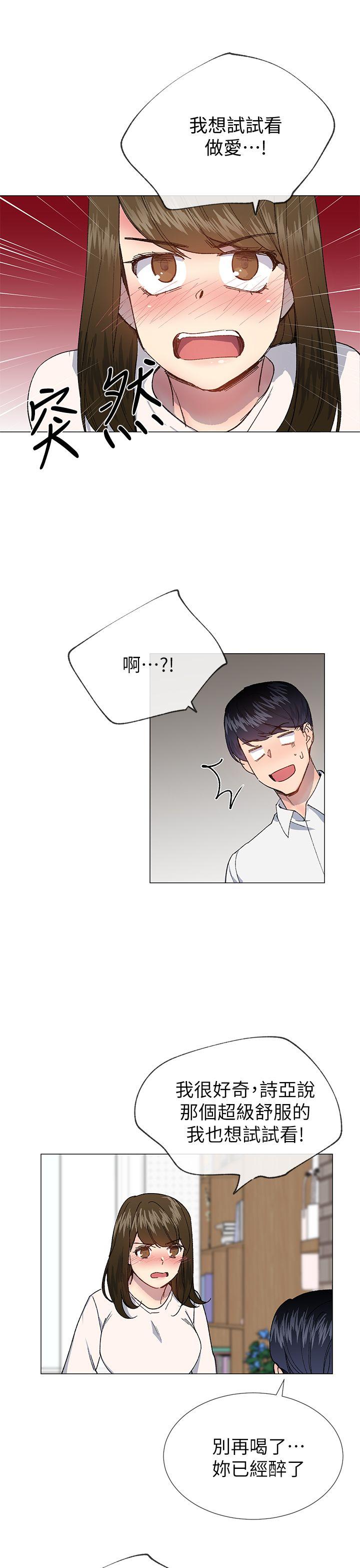 第29話-14