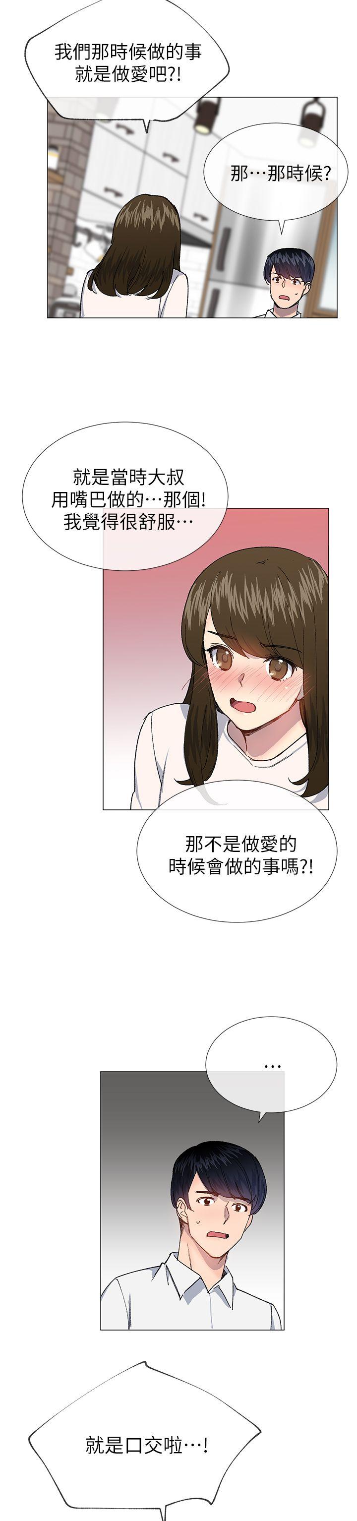 第29話-15