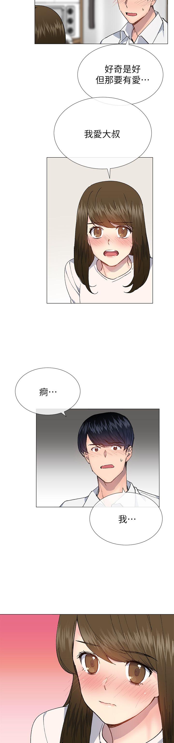 第29話-18
