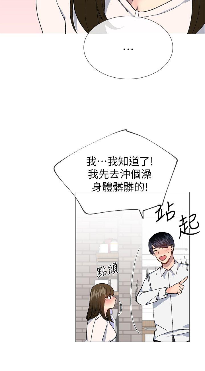 第29話-19