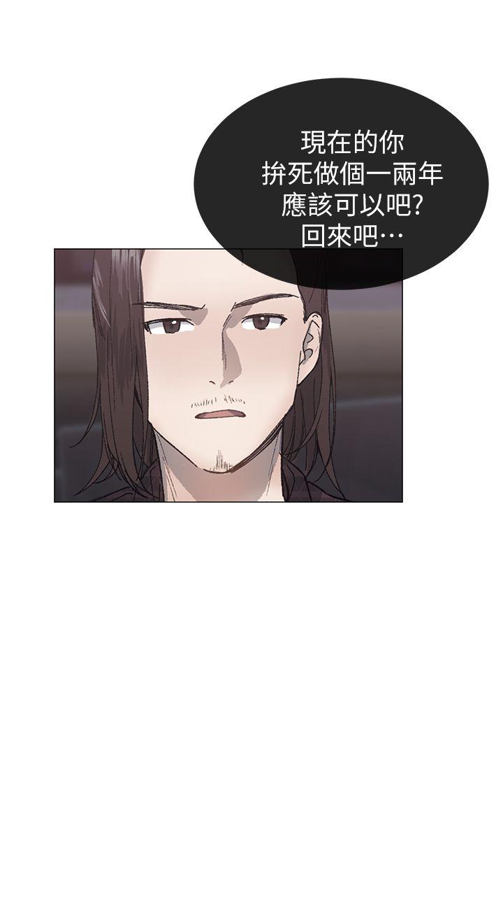 第29話-25