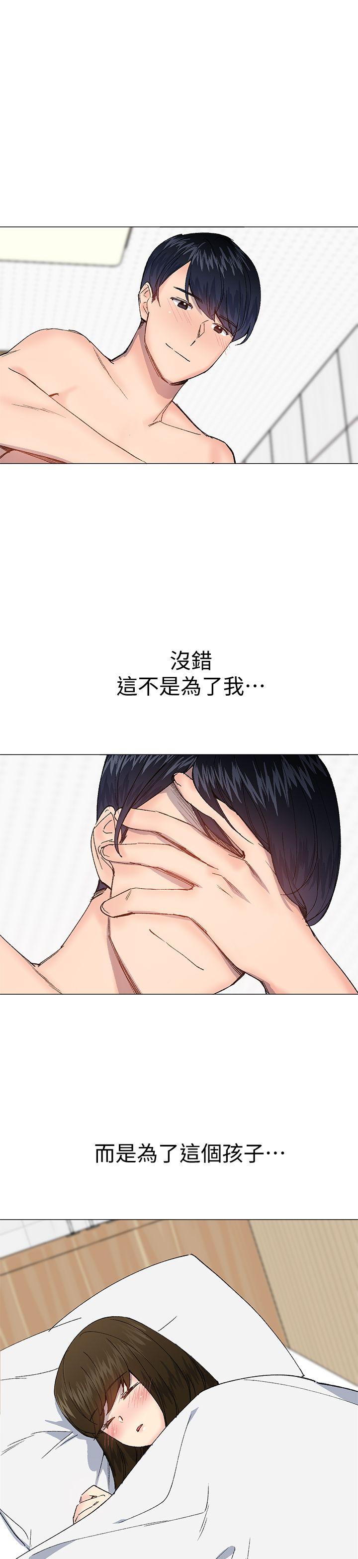 第29話-26