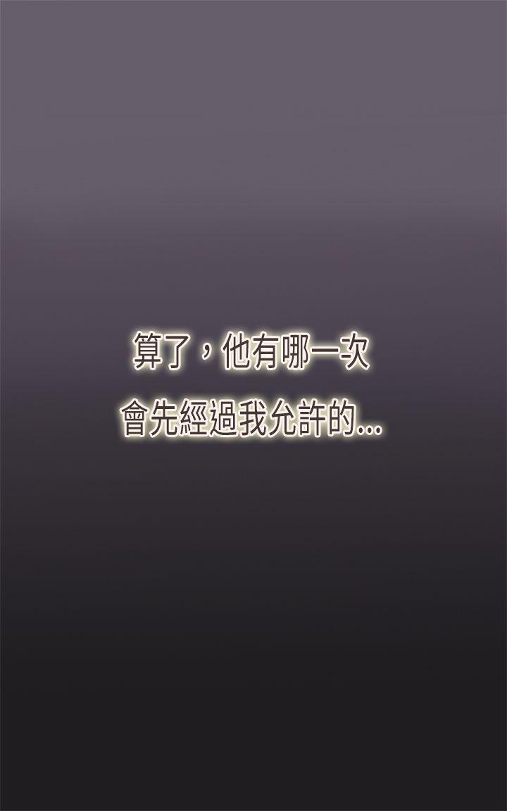 第4話-12