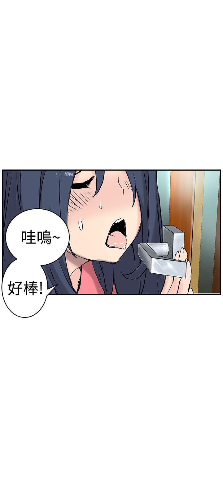 第8話-8