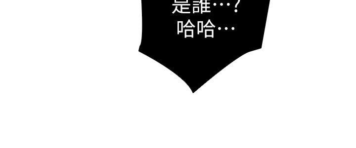 第1話 - 我老婆被其他男人&hellip;-8