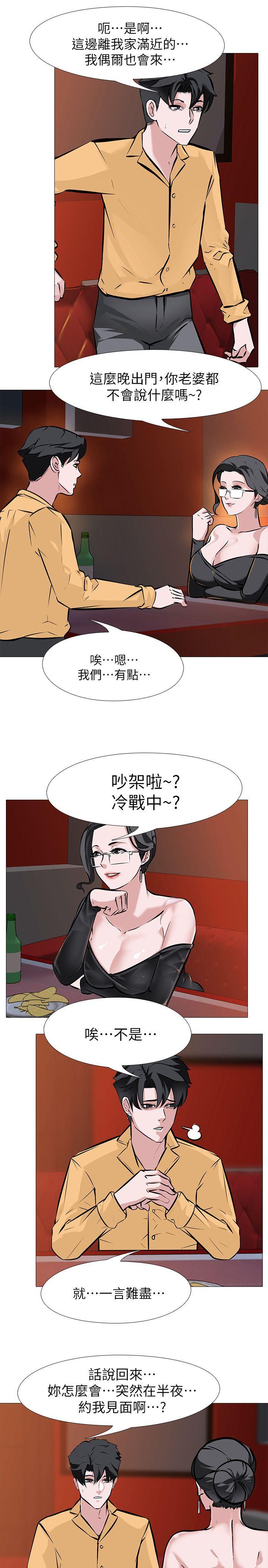 虐妻遊戲-第8話 - 白組長的慾火全彩韩漫标签