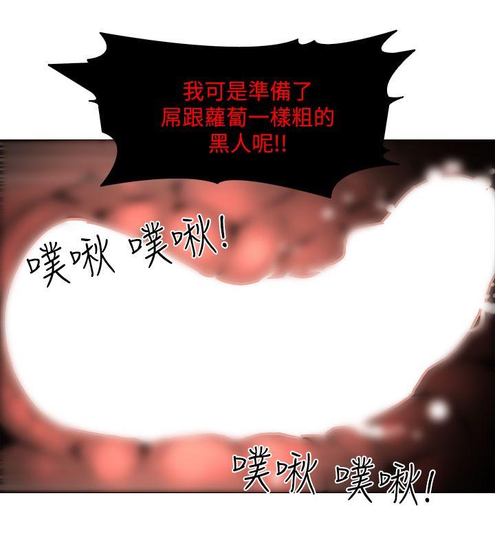 第14話-逐漸嚴峻的拷問-17