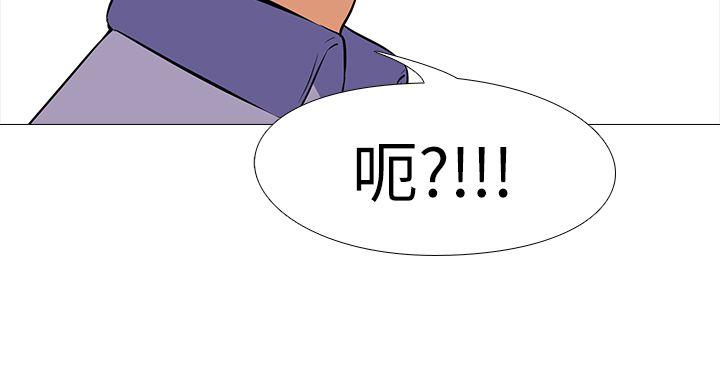 第17話-我只想享受-23