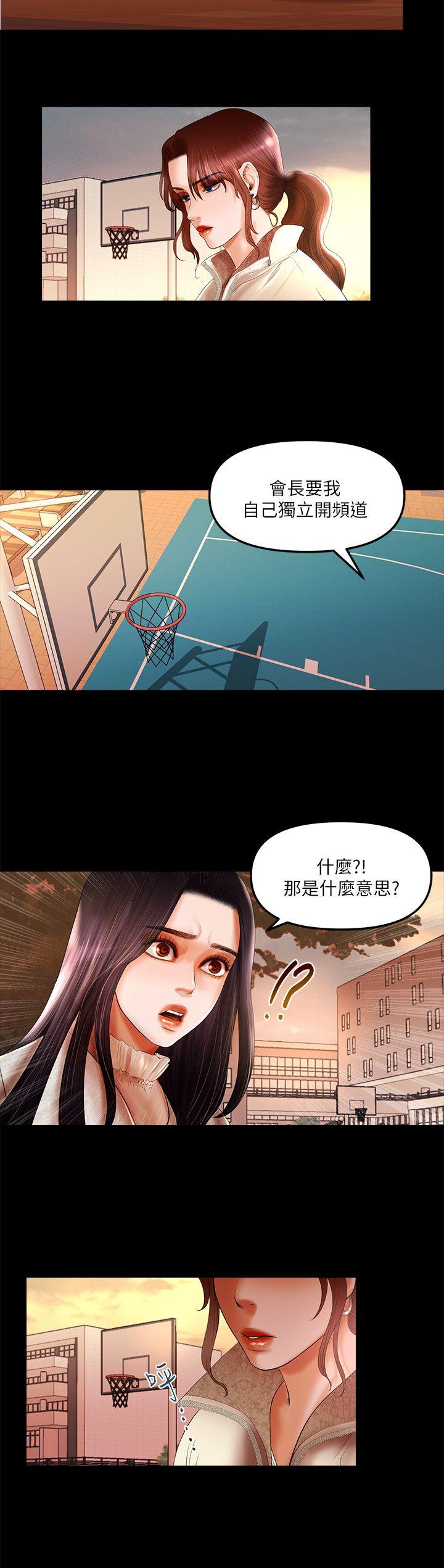 第8話 - 暴露程度和點閱率-5