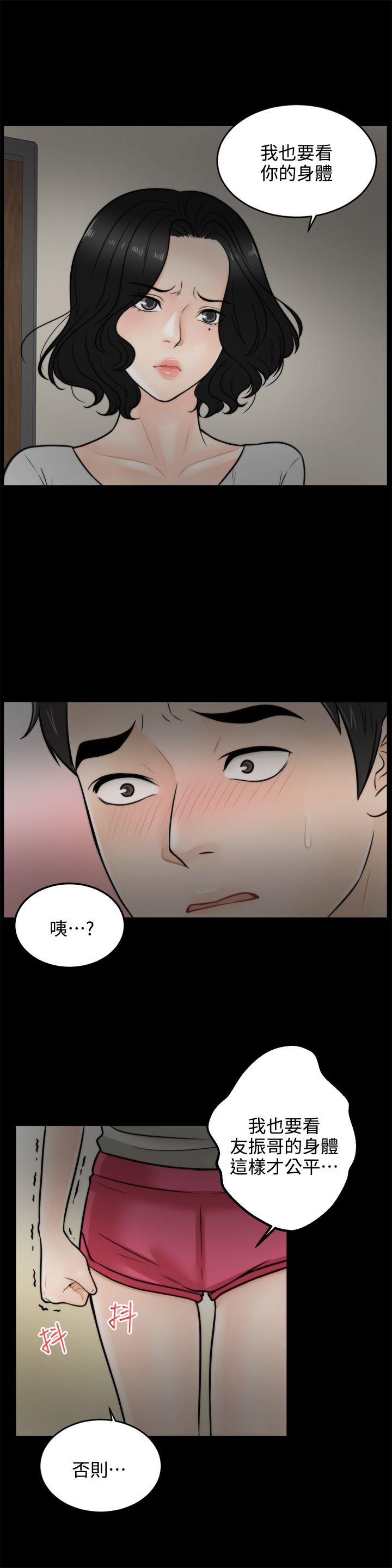 第3話-6