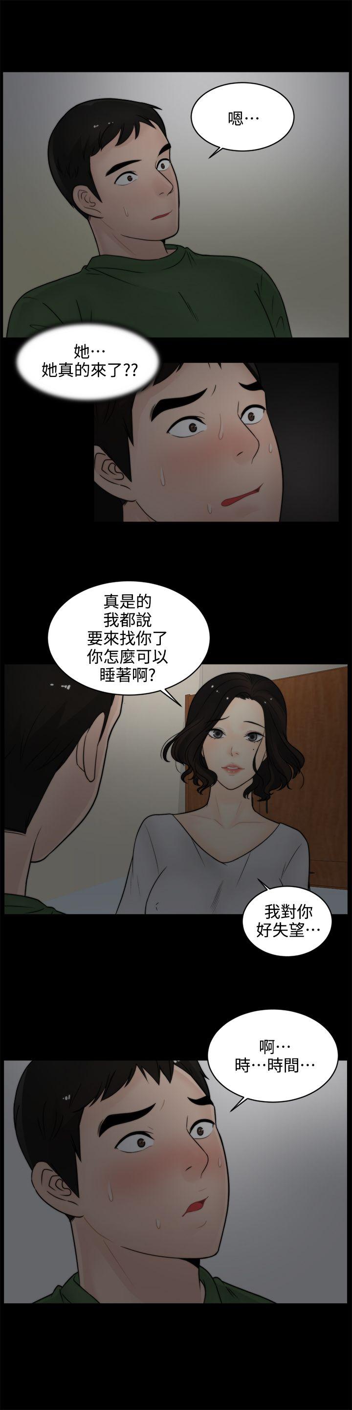 第7話-13