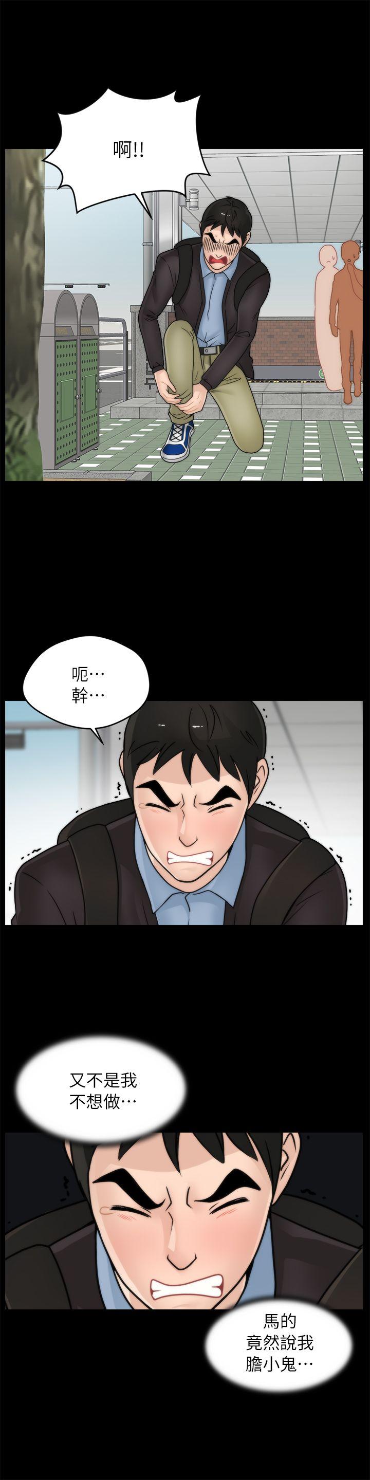 第9話-13